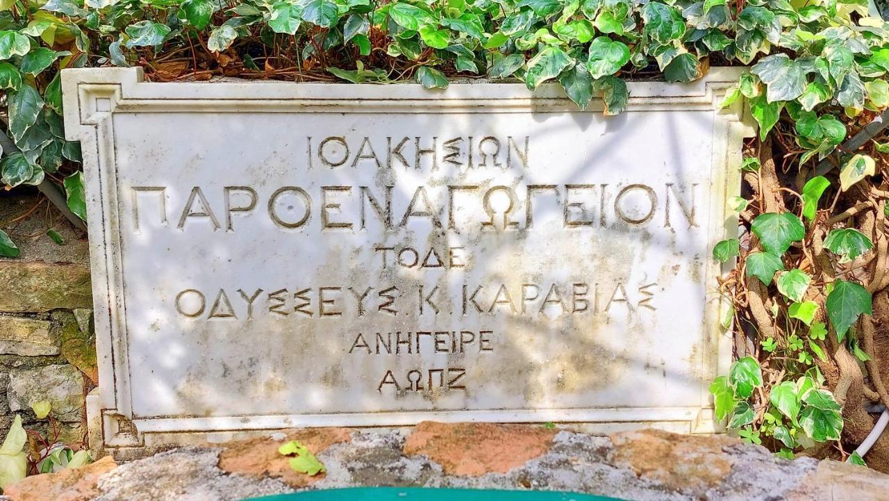 Lourantos Studios & Apartments Βαθύ Εξωτερικό φωτογραφία